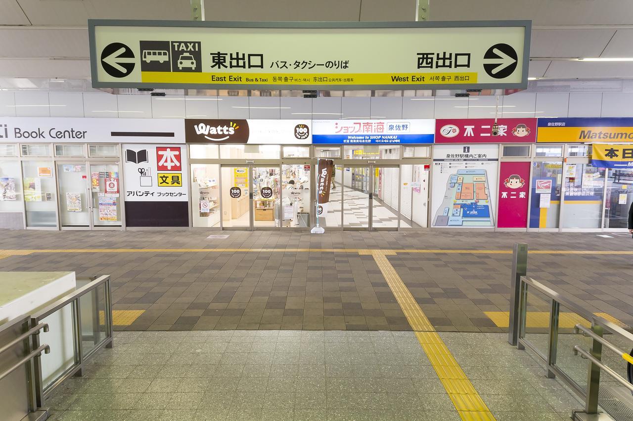 Sano-San-Chi Hotell Izumisano Exteriör bild